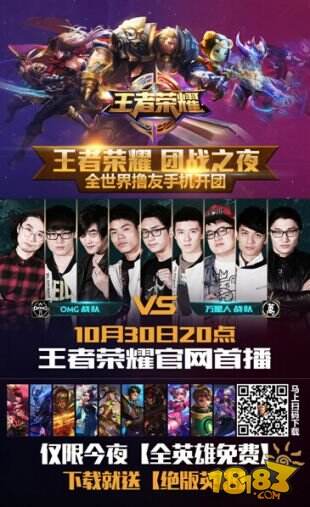 第一阶段的最终战斗！ Anyone's Legend vs Top Esports 首发阵容： 369 vs Tarzan vs Kanavi !