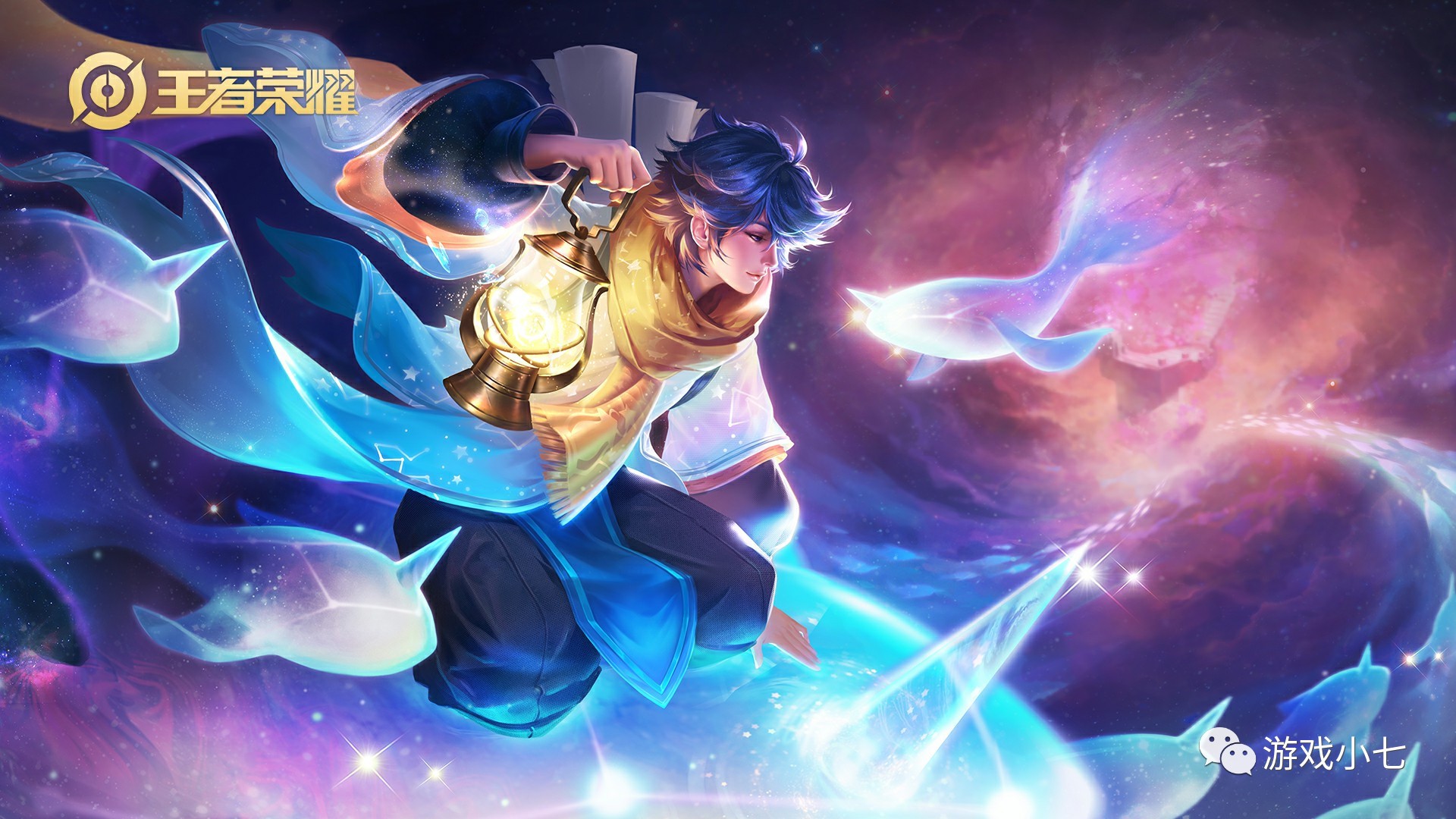 王者荣耀比分：2020KPL秋季赛，TES状态回升3：1击败RNG.M